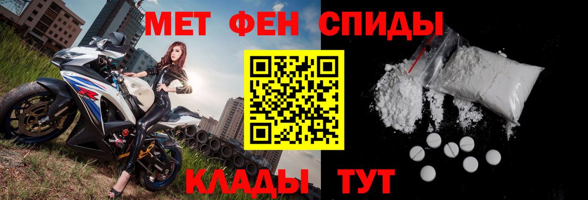 Кубинка  АМФЕТАМИН Premium  Amphetamine  Вход с VPN  АМФ 