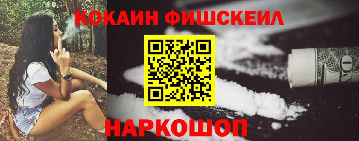 КОКАИН Перу  Cocaine Эквадор  COCAIN  Вход с VPN  Кубинка 