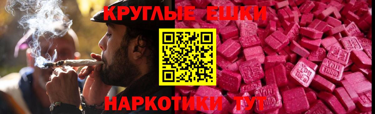 наркота  Вход с VPN  мориарти телеграм  ЭКСТАЗИ Дубай  Кубинка 