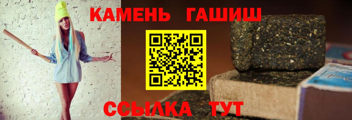 купить наркотик  ГАШИШ Ice-O-Lator  Кубинка  Вход с VPN  Гашиш 40% ТГК 