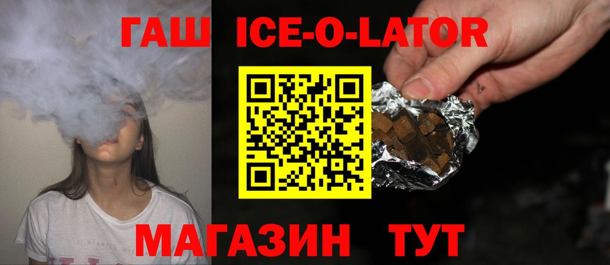 ГАШИШ 40% ТГК Кубинка