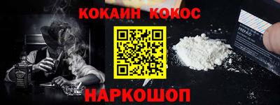 эйфоретик Брянск