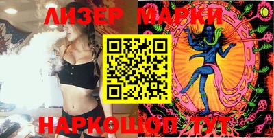 марки lsd Бугуруслан