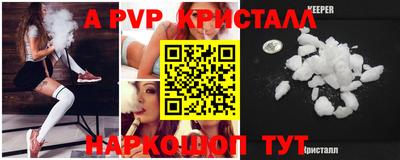 метамфетамин Будённовск