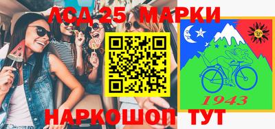 метамфетамин Будённовск