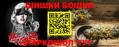 метамфетамин Будённовск
