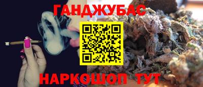 марки lsd Бугуруслан