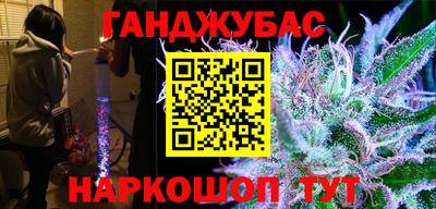 марки lsd Бугуруслан