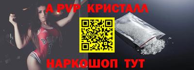метамфетамин Будённовск