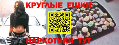марки lsd Бугуруслан