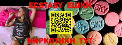 метамфетамин Будённовск