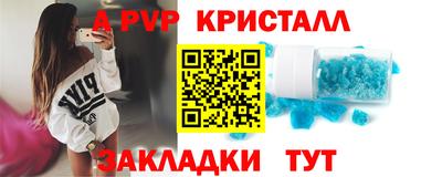 круглые Татарск