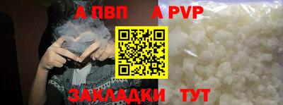 a pvp Бузулук