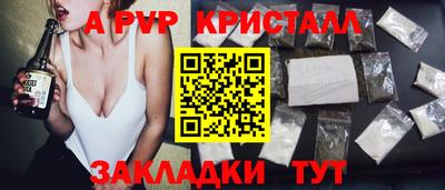 a pvp Бузулук