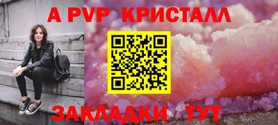 a pvp Бузулук
