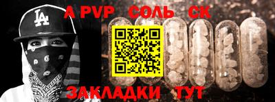 марки lsd Бугуруслан