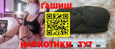 кокаин перу Боровичи