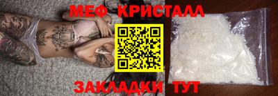 метамфетамин Будённовск