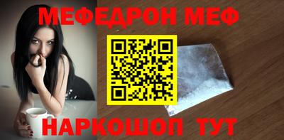 метамфетамин Будённовск