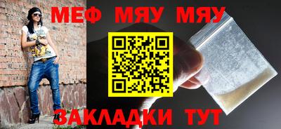 метамфетамин Будённовск