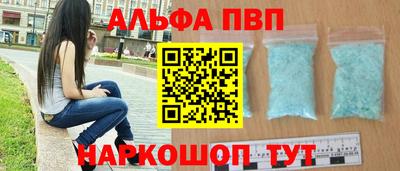 метамфетамин Будённовск