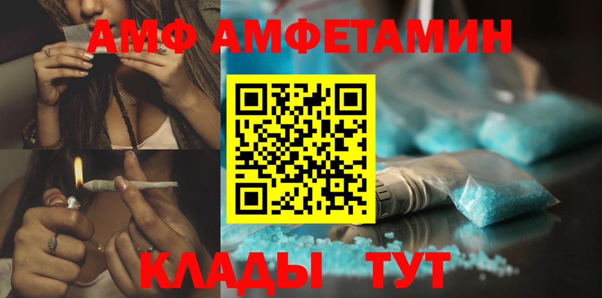 Первитин кристалл  Первитин кристалл  Вход с VPN  Кубинка 