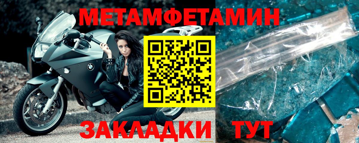 Мефедрон Кубинка