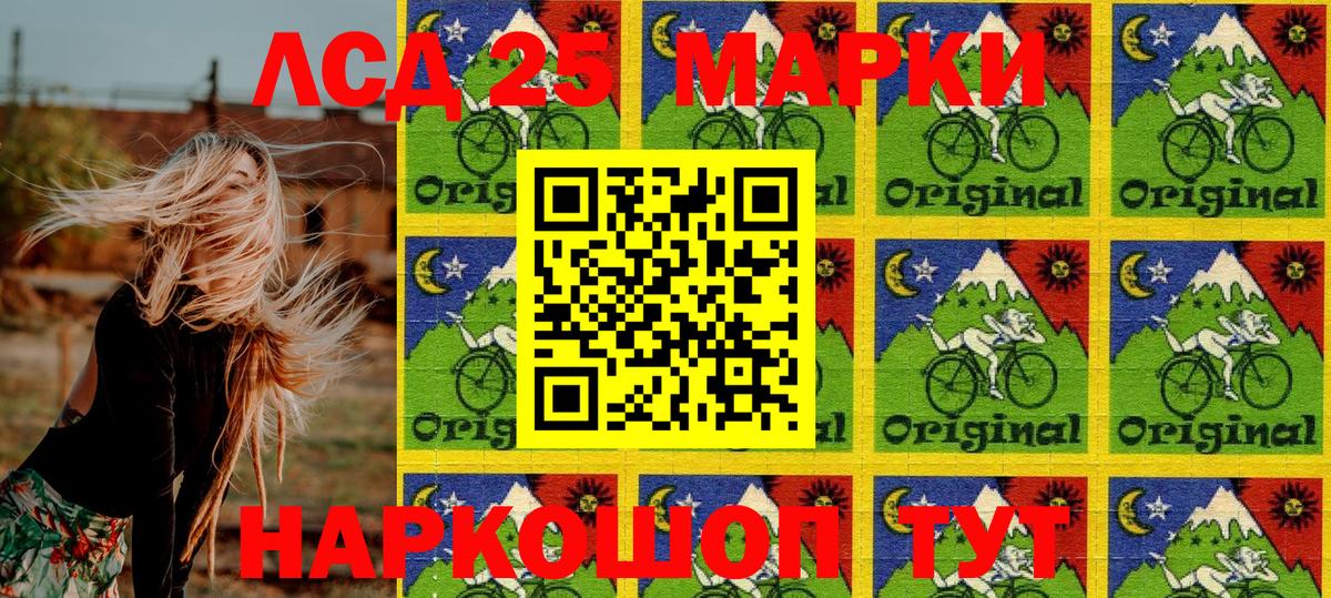 Кубинка  Наркотические марки 1500мкг  Вход с VPN 
