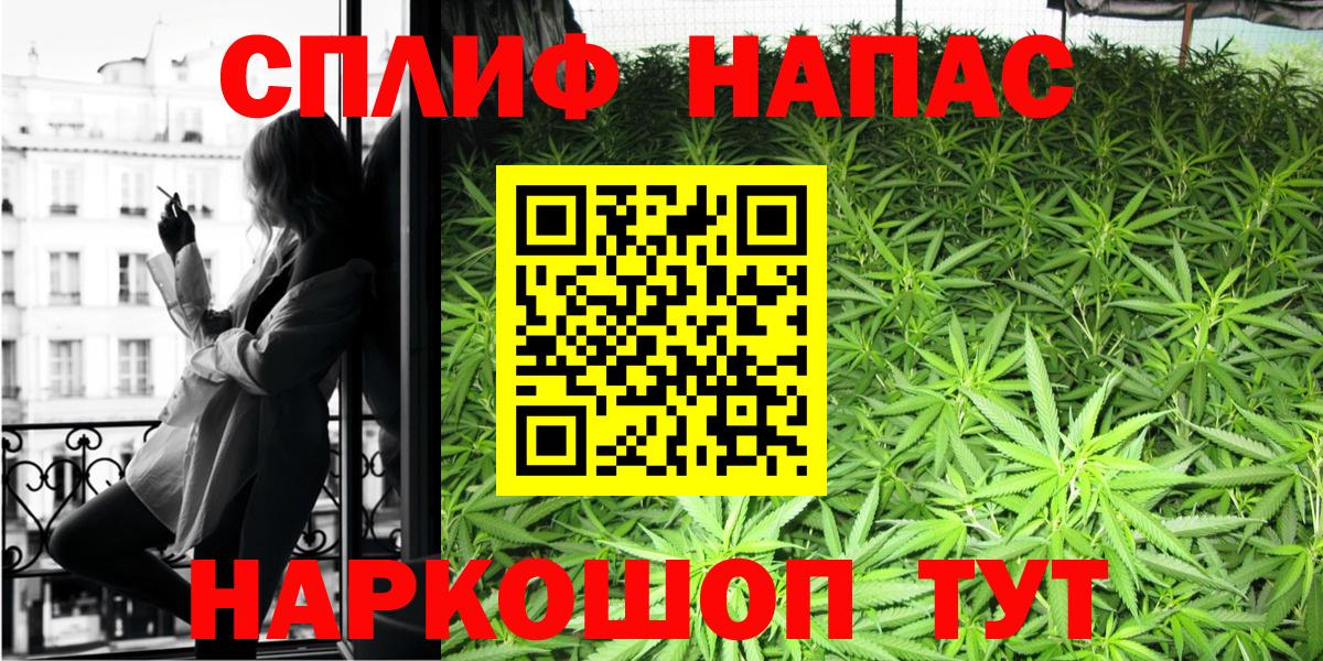 Марихуана Ganja Кубинка